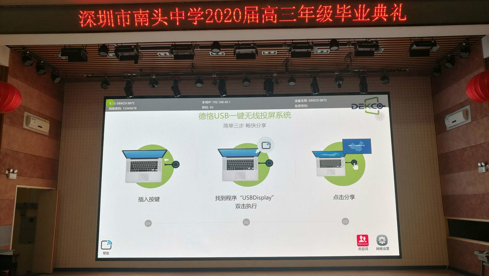 thinkpad笔记本投影仪接口,thinkpad无线投屏到电视