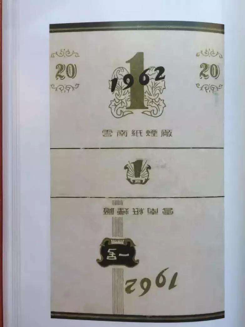 烟标收藏,小中见大烟标收藏