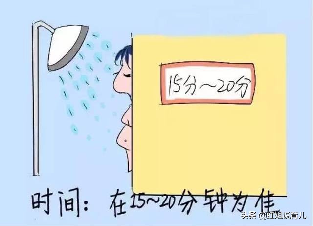 孕妇在洗澡要注意什么事项,孕妇洗澡的3大注意事项