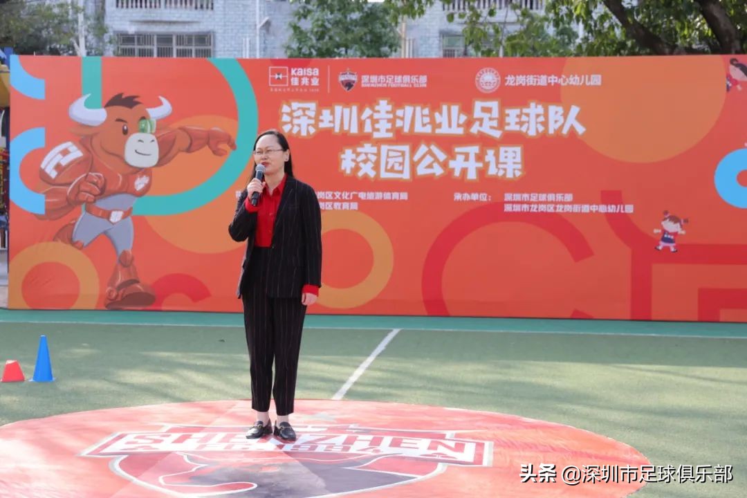 深圳佳兆业足球直播,深圳佳兆业足球论坛