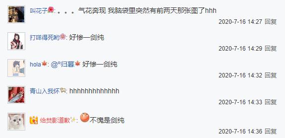 剑网3侠肝义胆沈剑心钢铁直男,剑网三钢铁侠