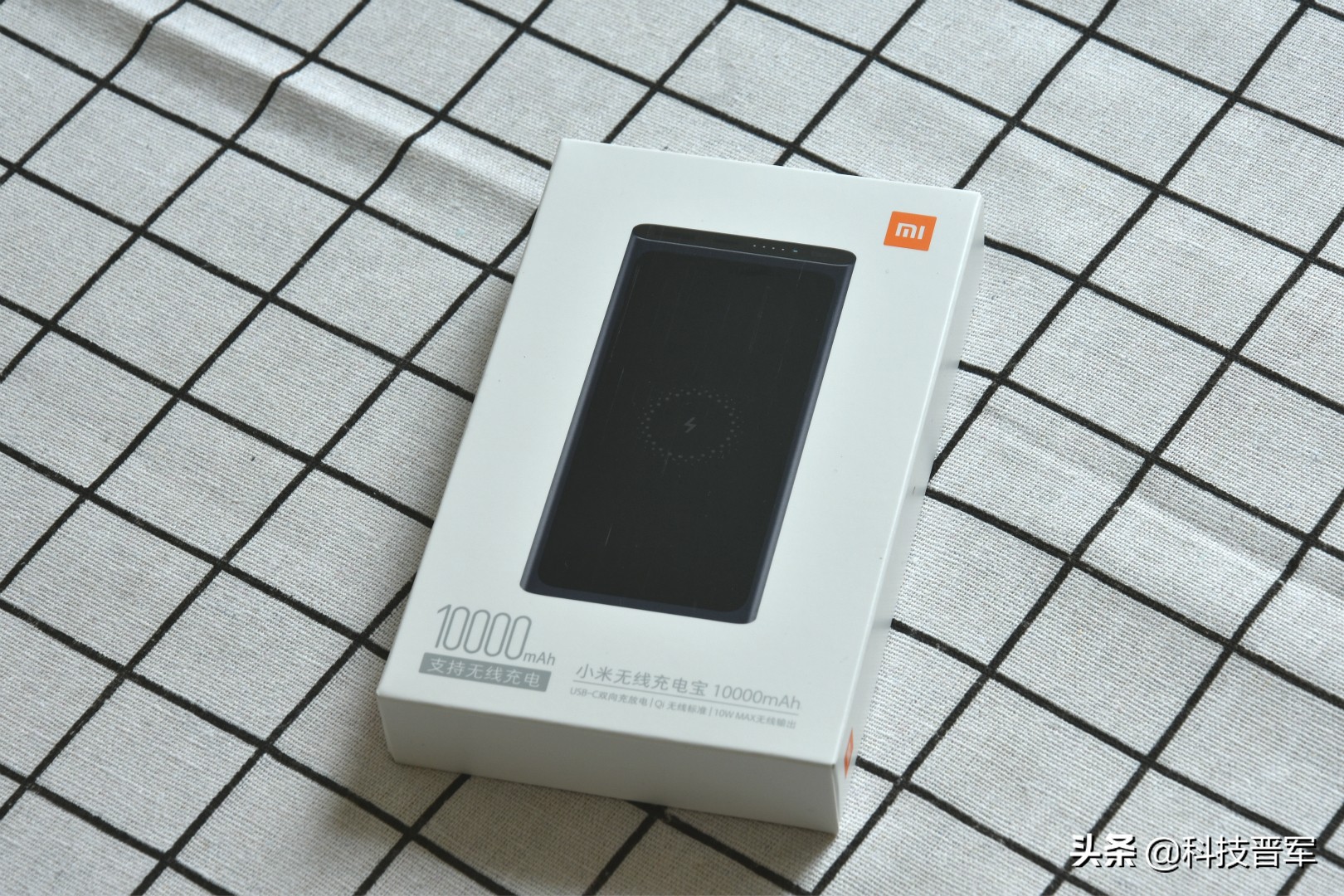 小米无线充电宝青春版10000mah,小米无线充电宝30w值得吗