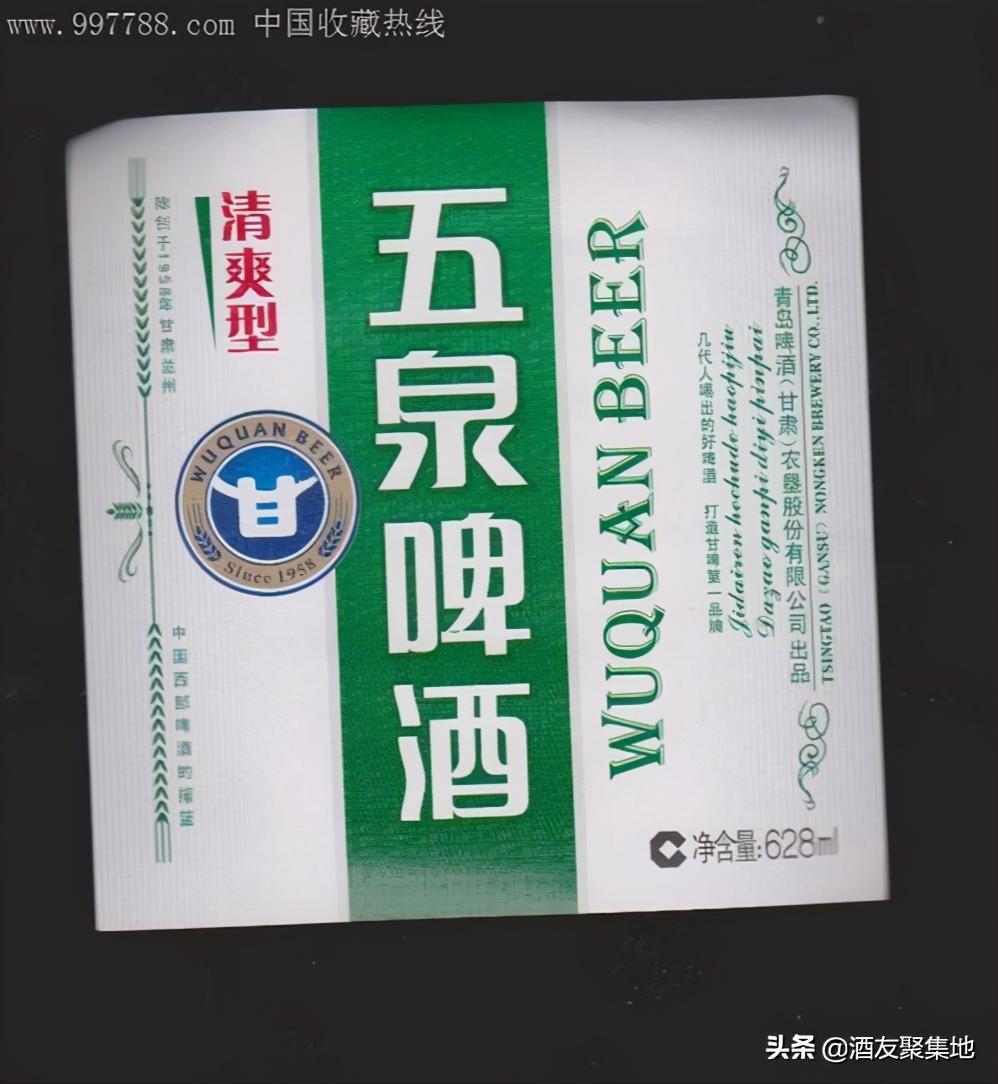 甘肃消失的酒,甘肃消失的啤酒排名