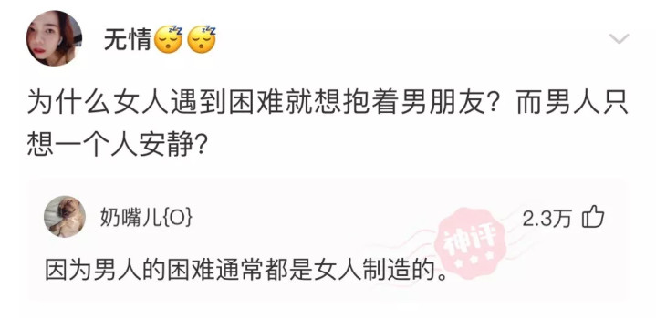 为什么有些女孩称自己为小狗,为什么女生称自己为小母猫