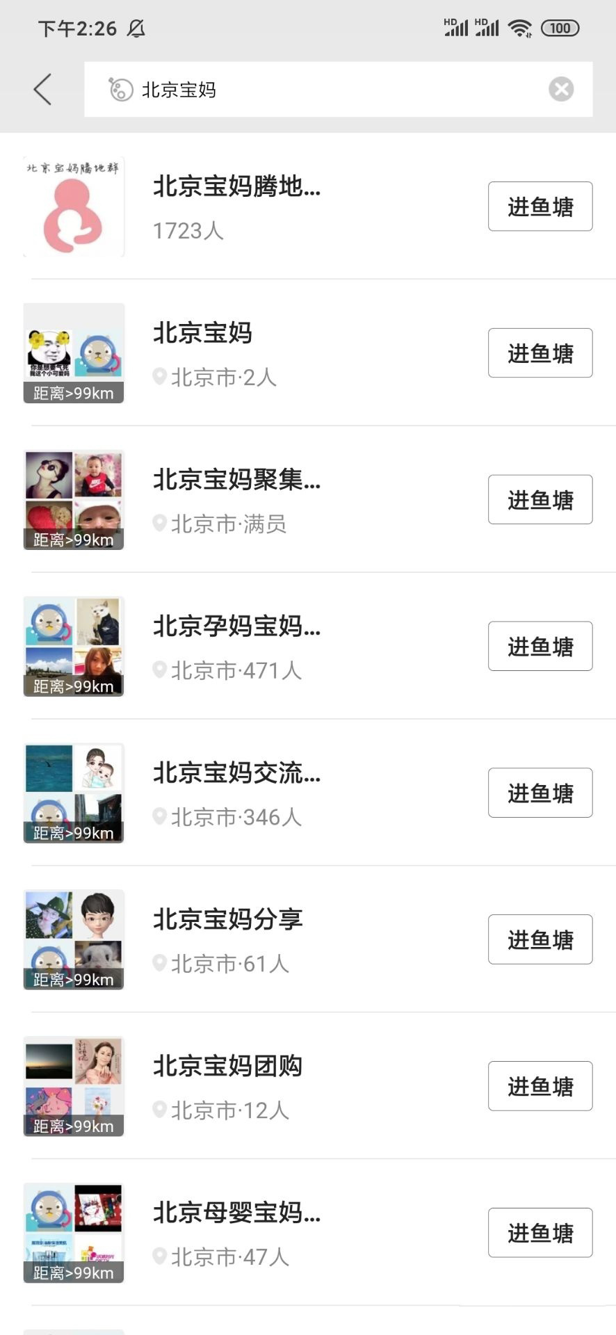 闲鱼干货卖家新手入门技巧,手把手教你闲鱼副业赚钱日进斗金