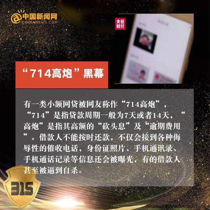 315打假的食物有哪些,315曝光坑人食品