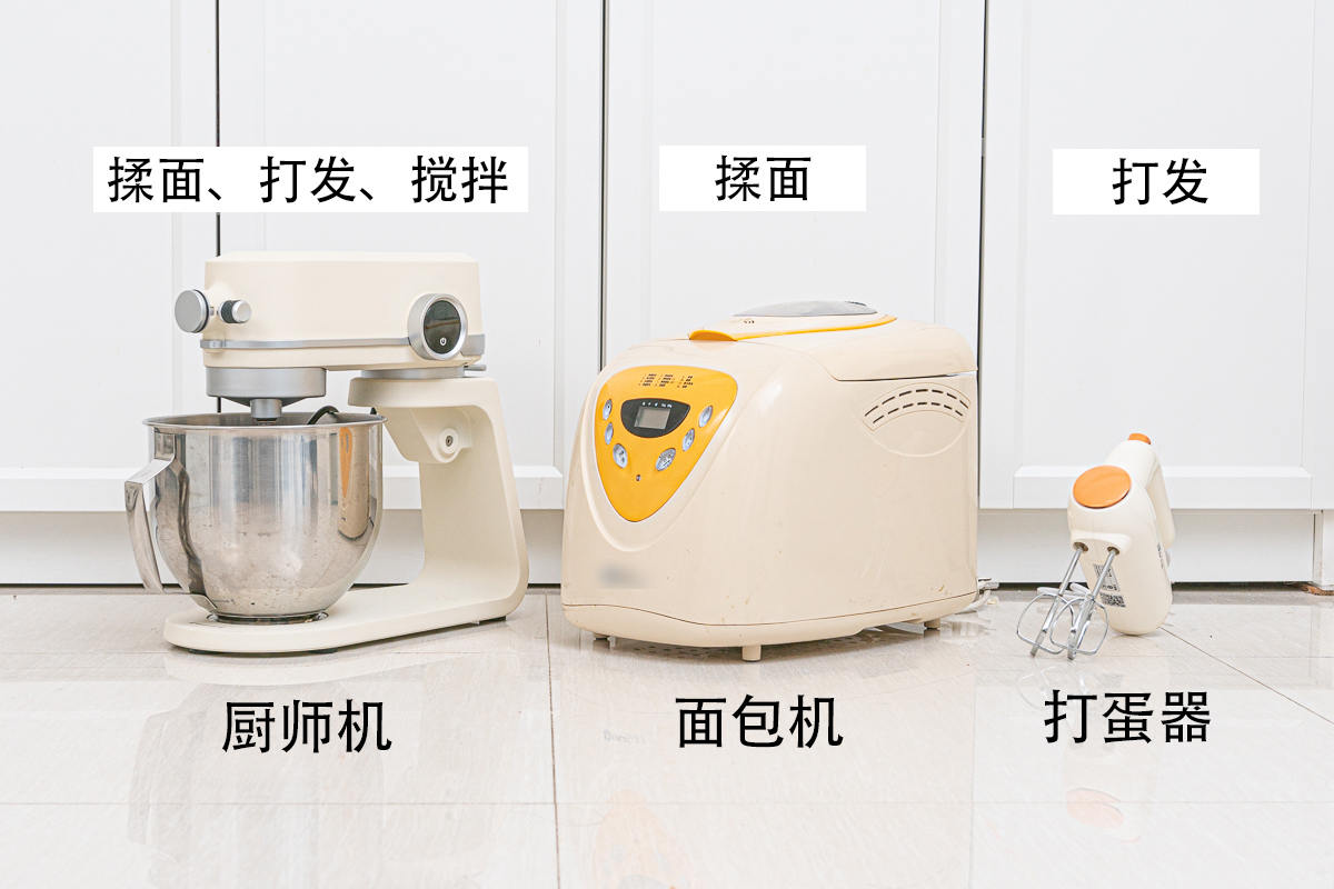 烘焙为什么要入厨师机？与面包机，打蛋器差异有多大？厨师机横评