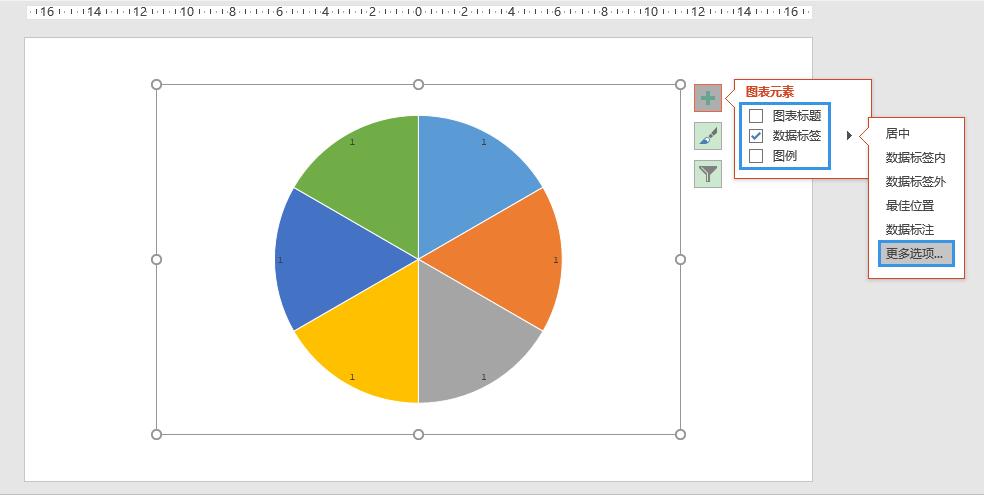在ppt中怎么制作转盘抽奖效果,ppt转盘抽奖制作怎么停止