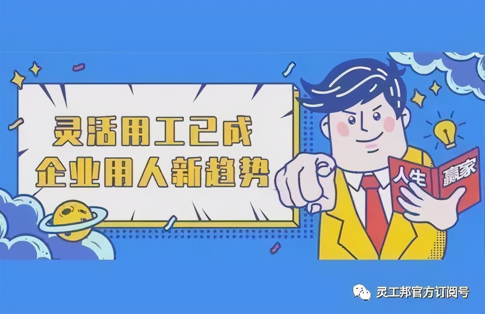 当HR说“姑娘，我们连女厕所都没有，你来干什么？”该如何反驳？