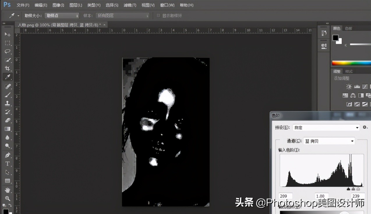 ps去面部油光,ps去除照片头发油光