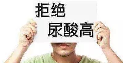 为什么血尿酸降低反而痛风更严重,血尿酸高和痛风有什么区别
