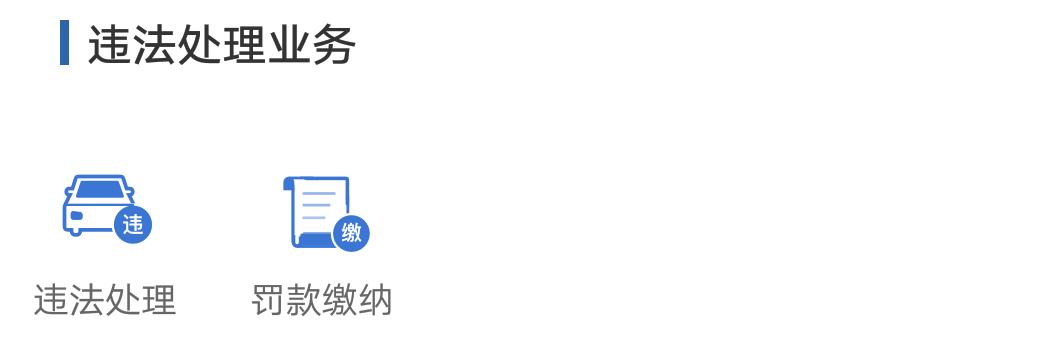 交管12123怎样网络学习,交管12123小程序怎么下载