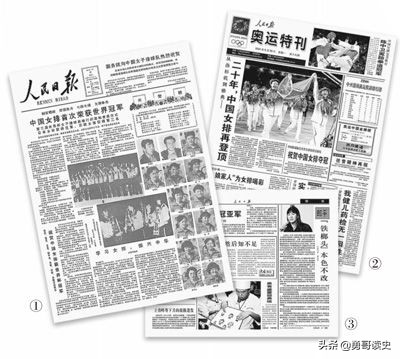 学习中国女排精神的心得体会1000,为中国女排说一句鼓励的话