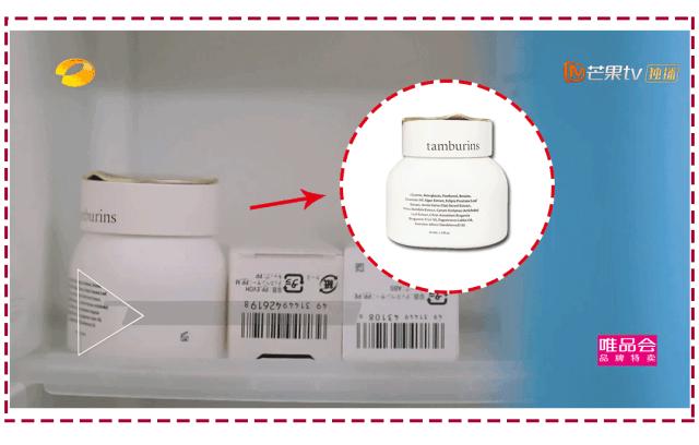 吴昕用的护肤品是薇派吗,吴昕推荐过的护肤品