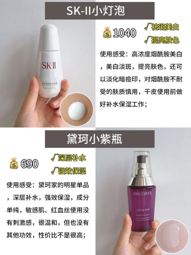 敏感肌红血丝修复好了,修复敏感肌怎么去红血丝