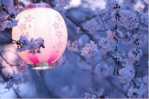 原来，“霸道王爷爱上我”，最早出自《诗经》！