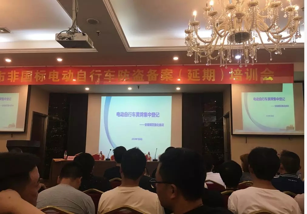 再免费上牌15天！郑州电动车没上牌的抓紧，下次不知道什么时候了