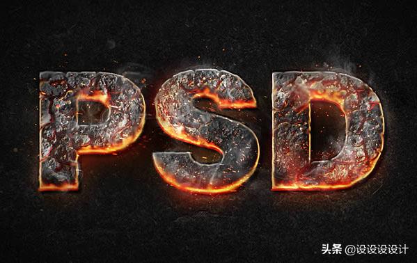 ps字体做出燃烧的效果,ps燃烧字体教程