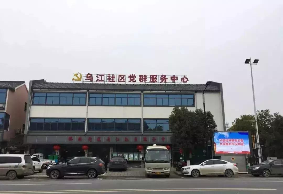 浦口古镇,南京市浦口区乌江旅游推荐