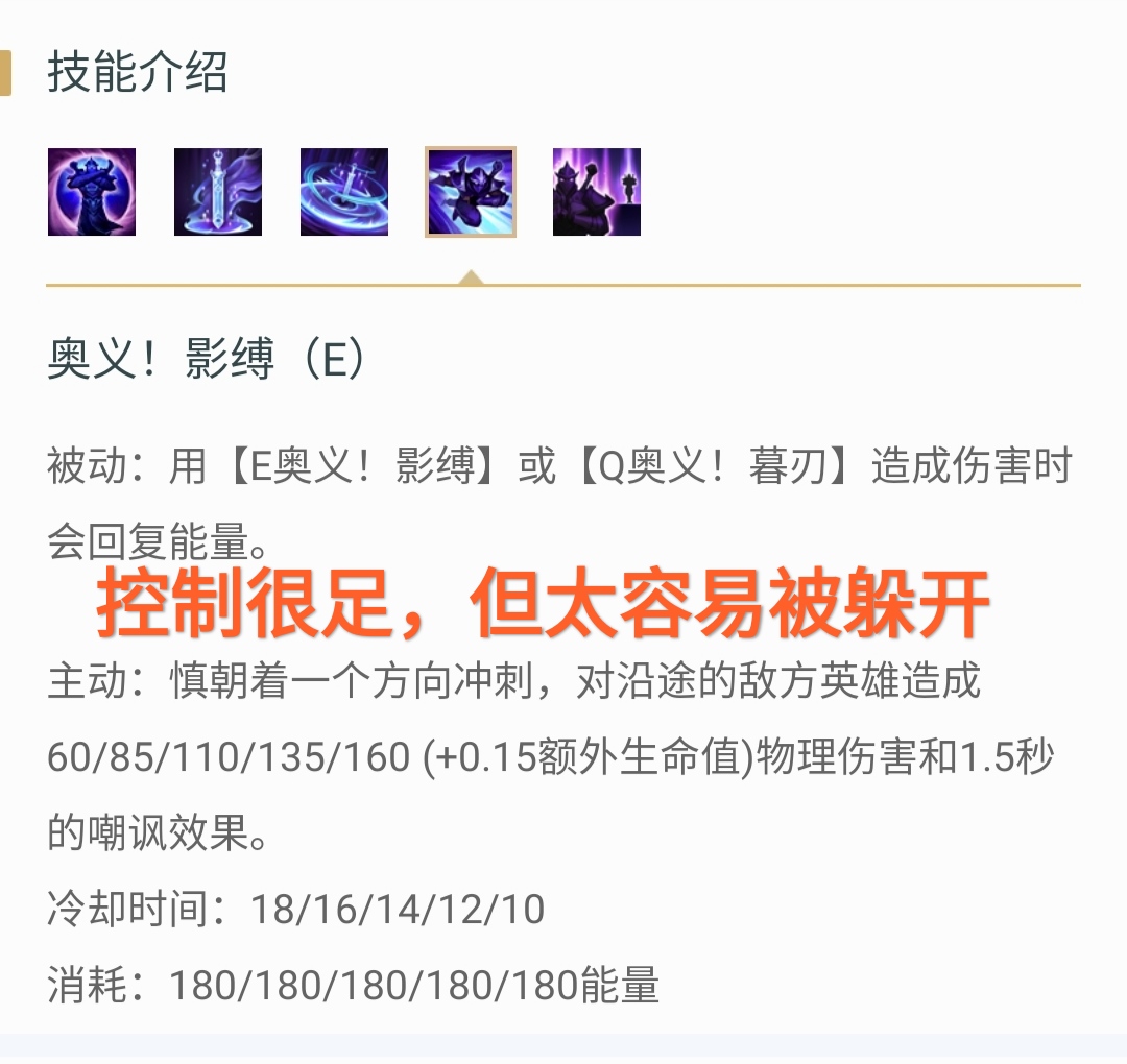 lol职业赛场上被针对最惨上单,lol上单基础技能cd