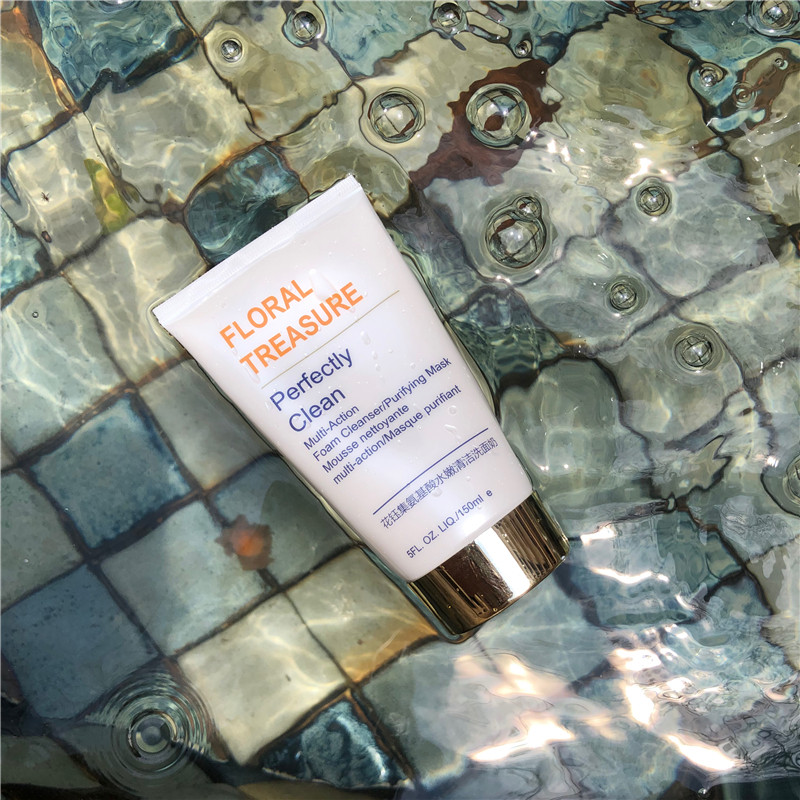 最好用无刺激的植物洗面奶,清洁肌肤强的大牌洗面奶推荐