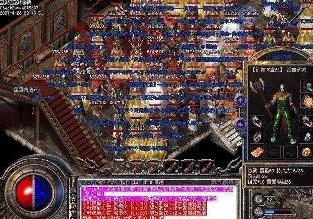 热血传奇攻沙流程,热血传奇手机版沙巴克密道