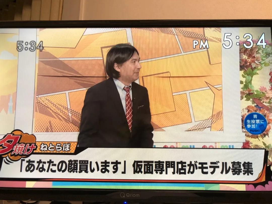 5000块就能买一张人脸！日本网红把自己“脸”卖了，竟然火了