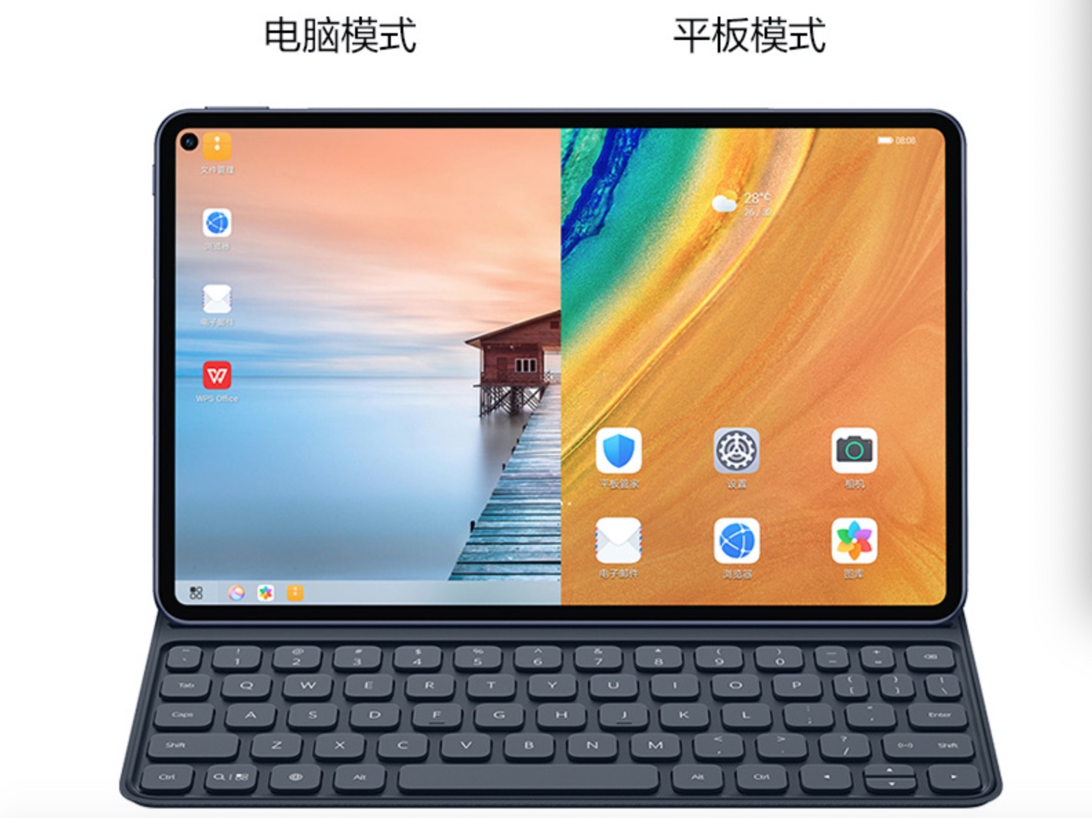 华为发布最新matepadpro,华为平板matepadpro是最新款吗