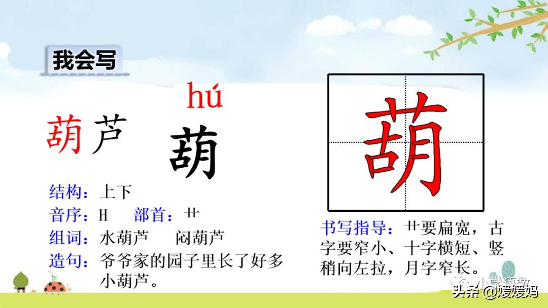 三年级18童年的水墨画优秀作文,童年的水墨画三年级下册课堂笔记