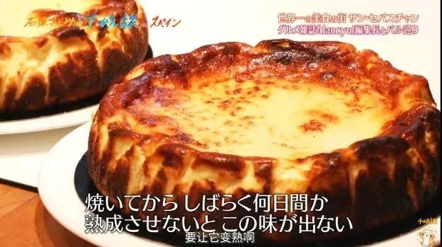 跟着石原里美打卡,跟着石原逛东京原版