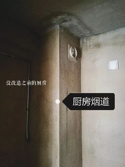 说说家装那点事儿,我们家装修到底有多丑