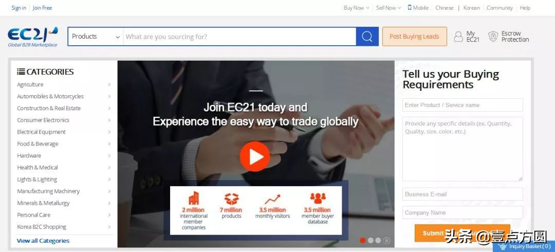 全球十大b2b电商平台是哪些,b2b医药电商平台排名