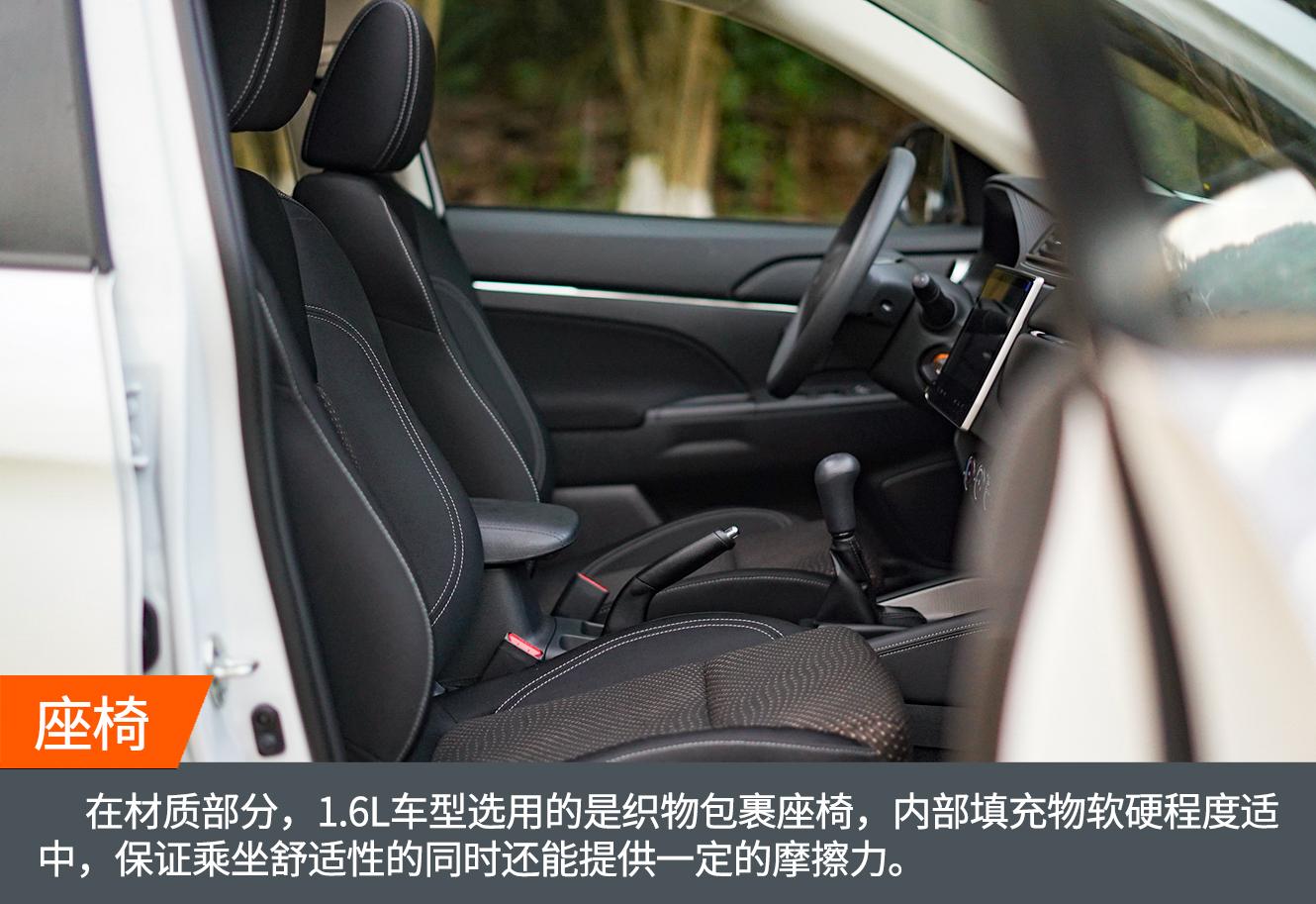 新劲炫有什么缺点,动态评测