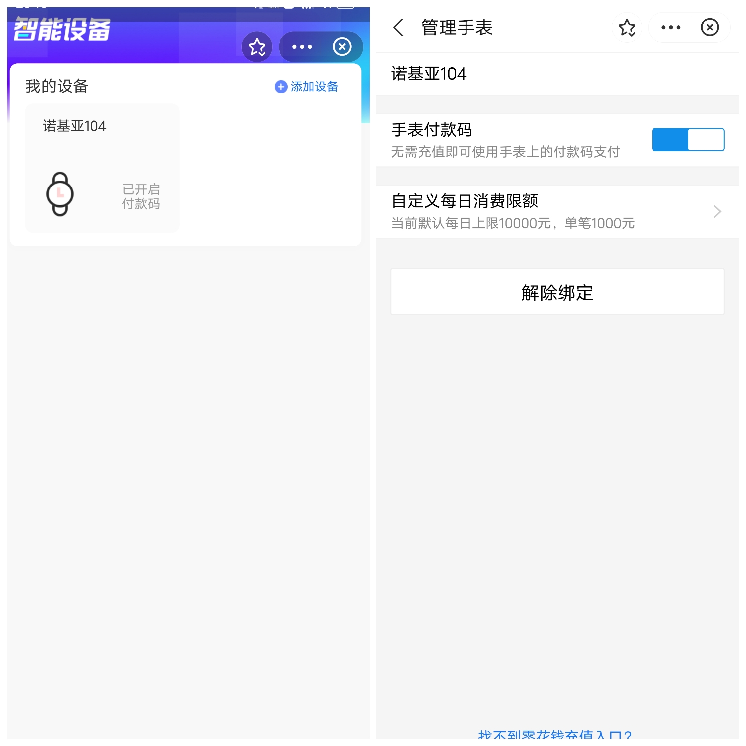 老人机诺基亚8210,老人智能手机诺基亚125