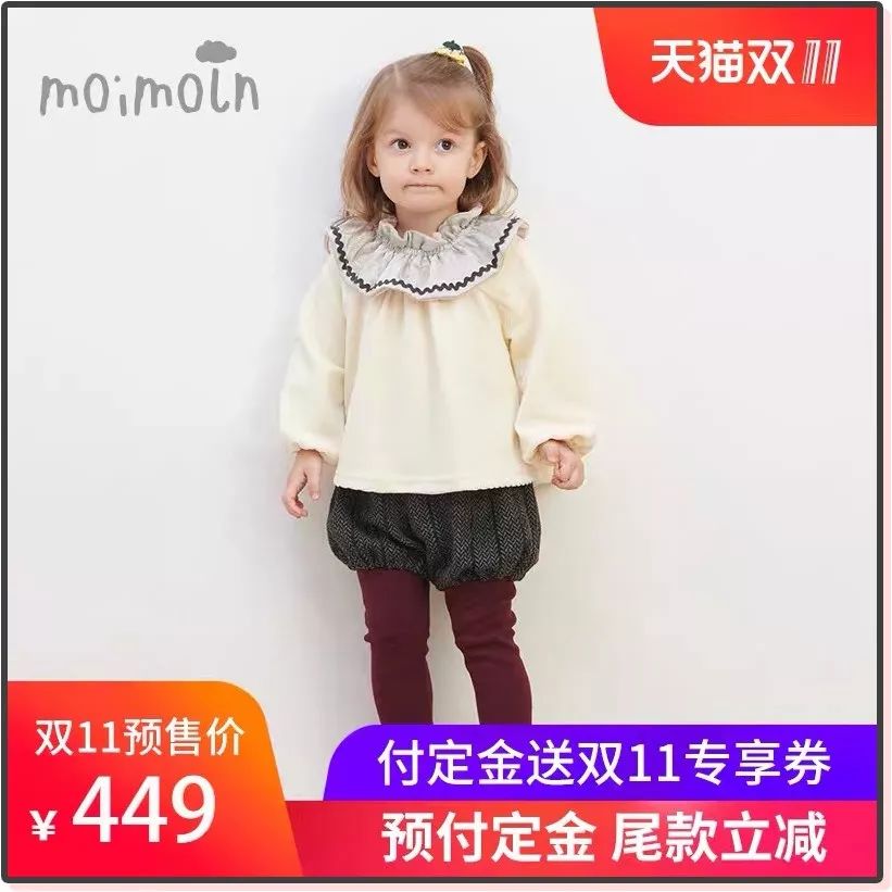 双11囤货宝宝衣服,天猫双11攻略服装品牌