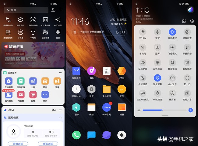 iqoo3使用一个月后的性能,iqoo3体验怎么样