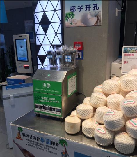 椰子开椰器新款,最好的开椰神器