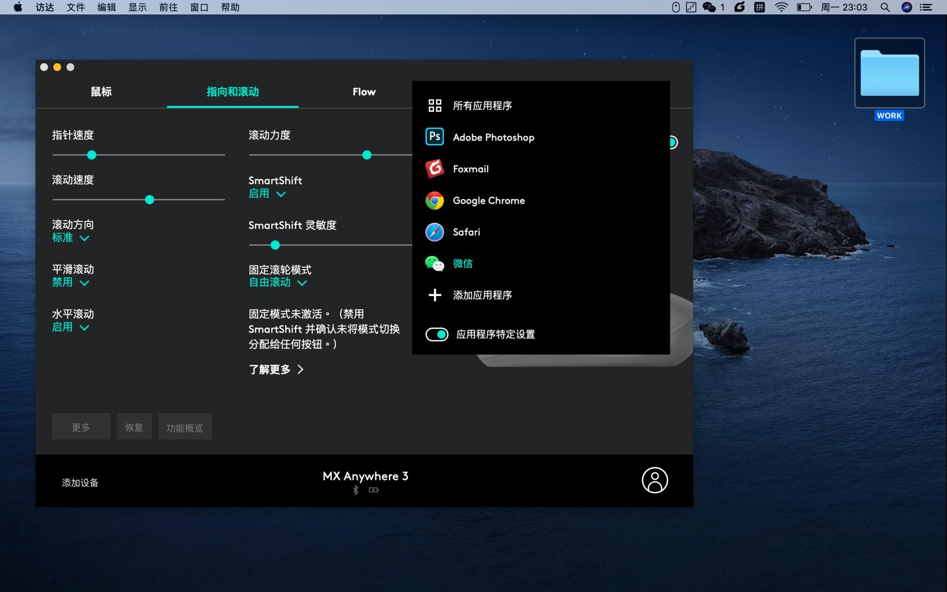 罗技mx系列办公鼠标,罗技mxmechanical键盘评测