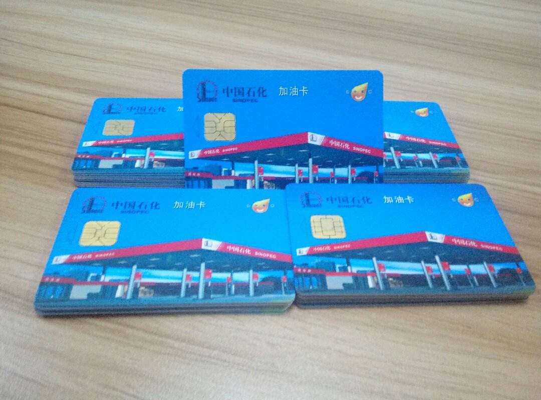 低价充值油卡套路,油卡充值哪个平台最靠谱