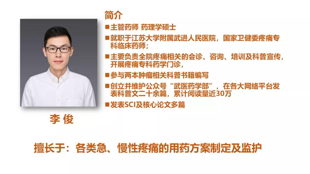 治疗癌疼痛的药有哪些,癌痛有什么药能止痛吗