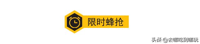 249抢珠海长隆剧院《龙秀》普通座（平日）+石博园全新视觉盛宴