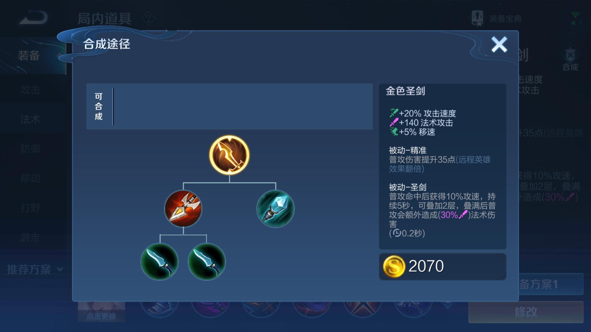 s22芈月厉害吗,s22赛季芈月打法