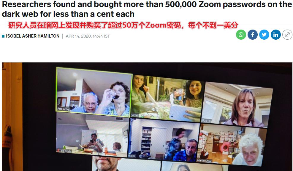 账号密码泄露查询,苹果提示网站密码已泄露