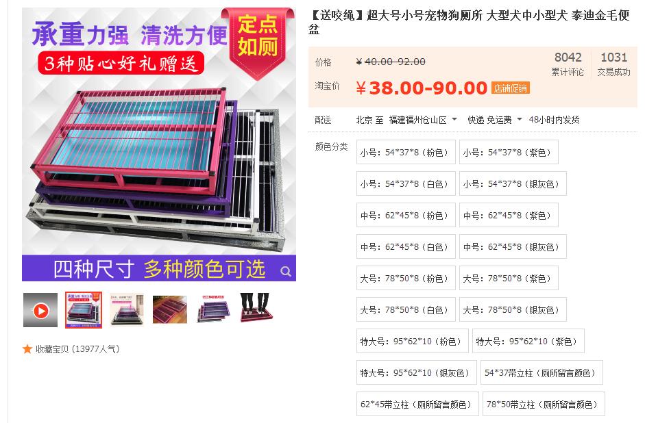 遛狗大爷传授养狗实用技巧,科学养狗狗攻略