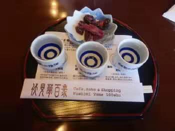 日本知名清酒酒厂排名前十,日本清酒哪里最便宜又好喝