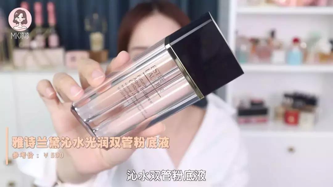 雅诗兰黛白金粉底液dw测评,最新款雅诗兰黛dw粉底液测评