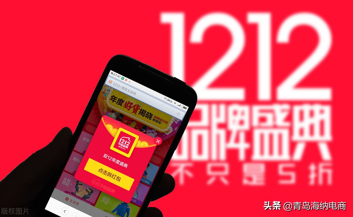 新手开淘宝网店怎样开通直播带货,淘宝网店怎样开通直播带货服务