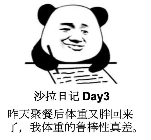 吃一周蔬菜沙拉能瘦几斤,连吃五天苹果能瘦多少斤