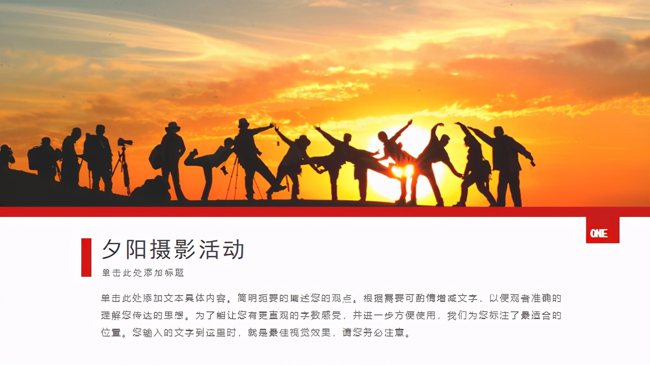 ppt几种很好看的配色搭配,蓝色ppt怎样配色才好看