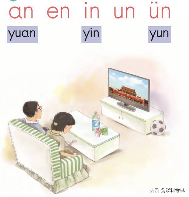 家长辅导孩子作业拼音,家长怎么辅导一年级拼音